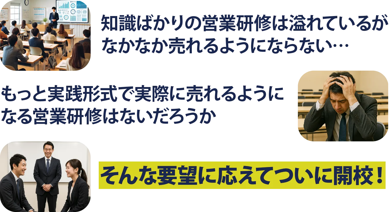 コミッションで授業料等が実質0円！詳細内訳とキャンペーン価格